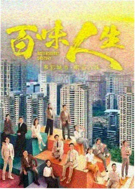 黎明之前 谍战剧